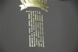轉(zhuǎn)移包裝膜的幕后英雄 浩森熱燙印膜的品質(zhì)與技術(shù)解讀