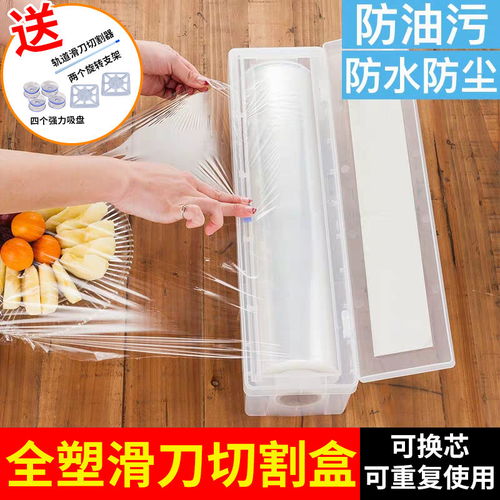 廚房神器評測 食品保鮮膜切割盒與滑刀自動分切器的實用新知